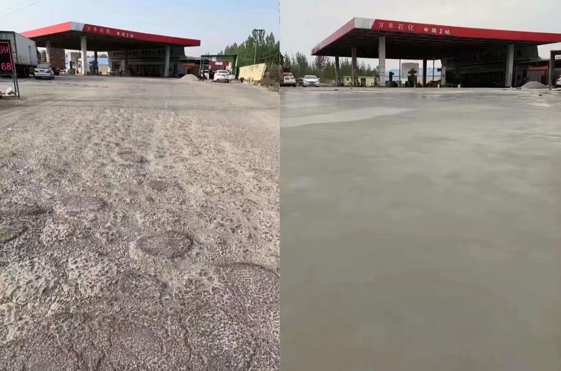 工农水泥道路抢修料 混凝土地面修补砂浆