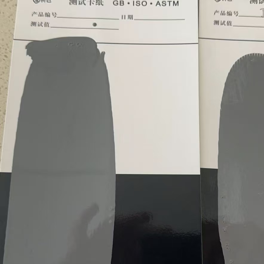 工农混凝土防碳化防护涂料