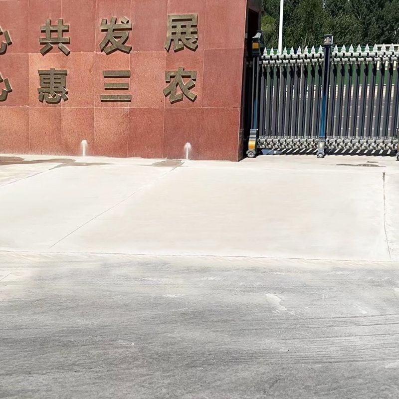 工农路面快速通车修补料