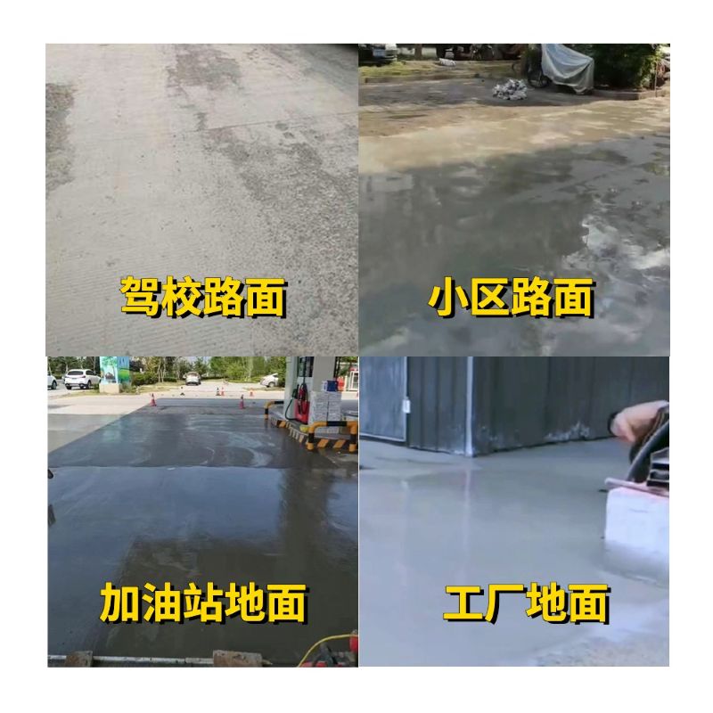 工农老旧道路翻新快速解决方案